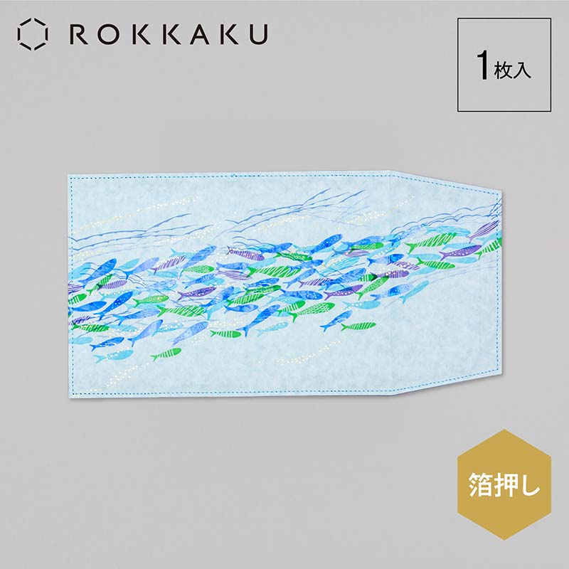 ROKKAKU×misuzu uta ブックカバー/大漁